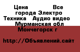 Beats Solo2 Wireless bluetooth Wireless headset › Цена ­ 11 500 - Все города Электро-Техника » Аудио-видео   . Мурманская обл.,Мончегорск г.